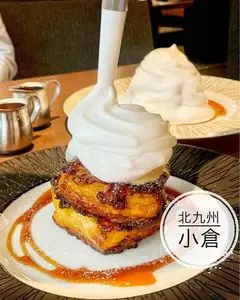 ジラフモノクローム 小倉魚町（Giraffe Monochrome）