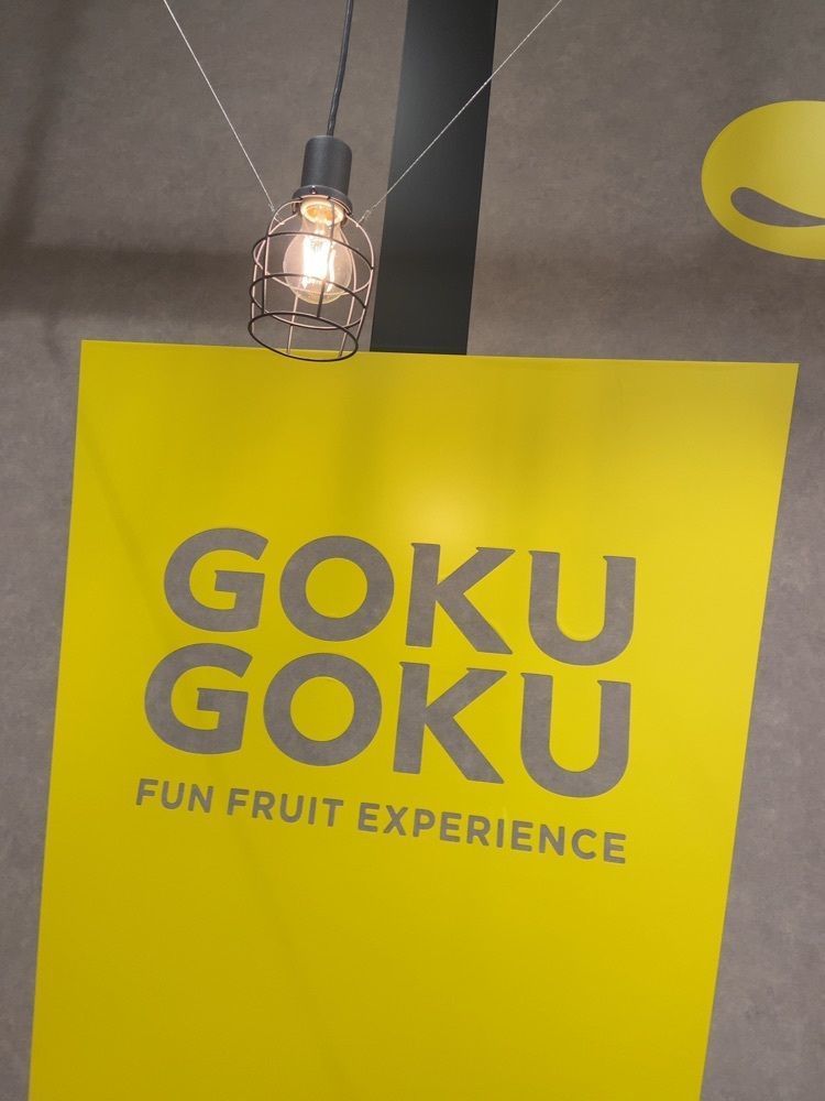 ♡makomama♡さんが投稿したゴクゴク イオンモール土岐店（GOKUGOKU）に関する口コミの画像