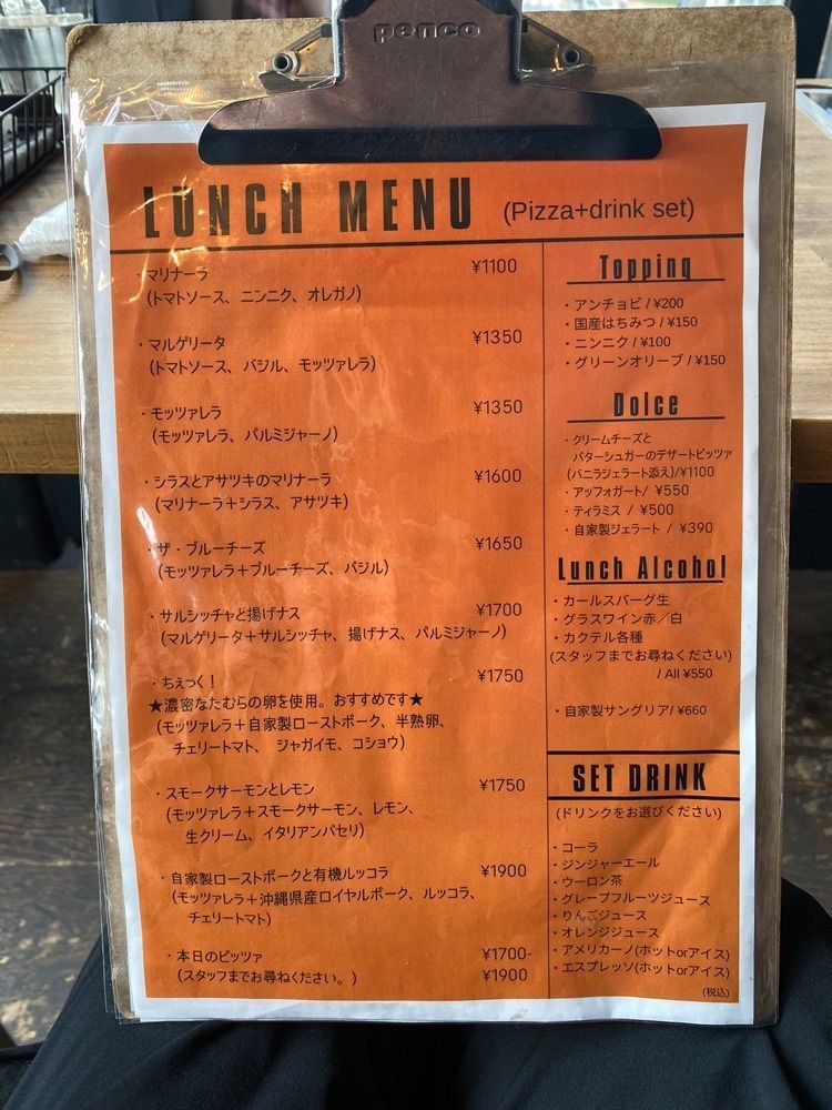 タマキチグルメさんが投稿したPIZZA CHECK（ピッツァチェック）に関する口コミの画像