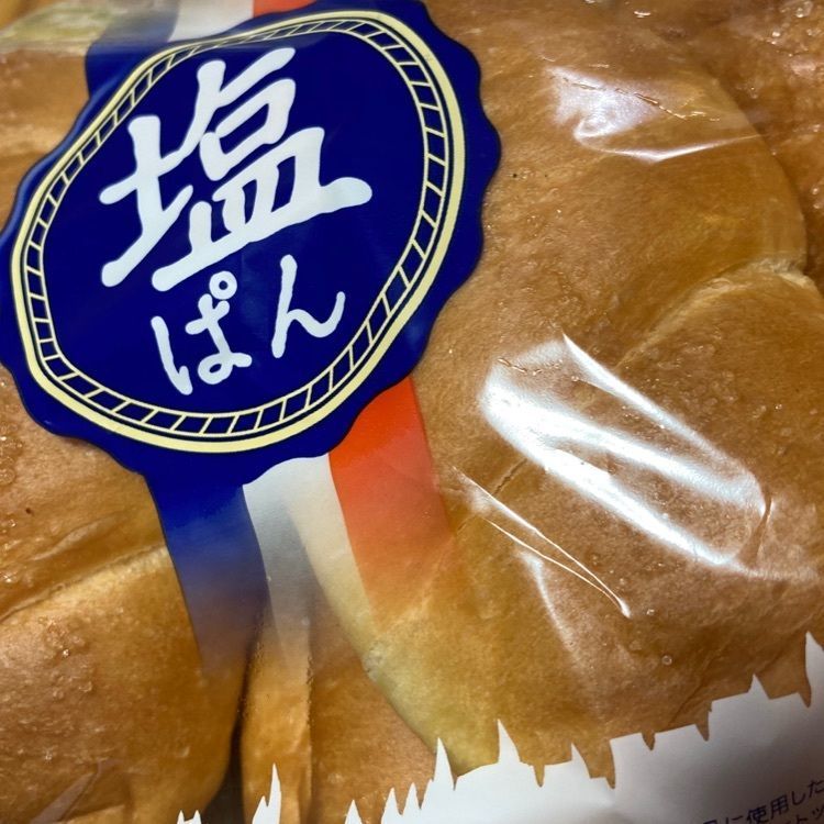 reo0318さんが投稿したカフェ ド クリエ 桶川マイン（Cafe de CRIE）に関する口コミの画像