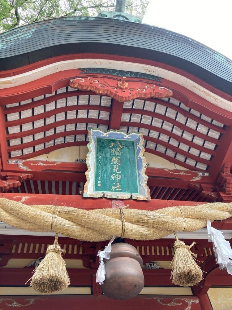 Natsuさんが投稿した八幡朝見神社に関する口コミの画像