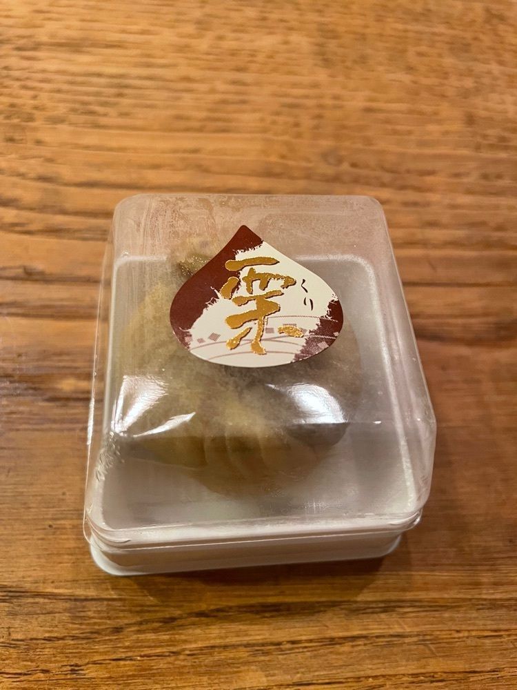 mayu mayuさんが投稿した峰月に関する口コミの画像