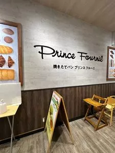 プリンスフルーニ（Prince Fournie）