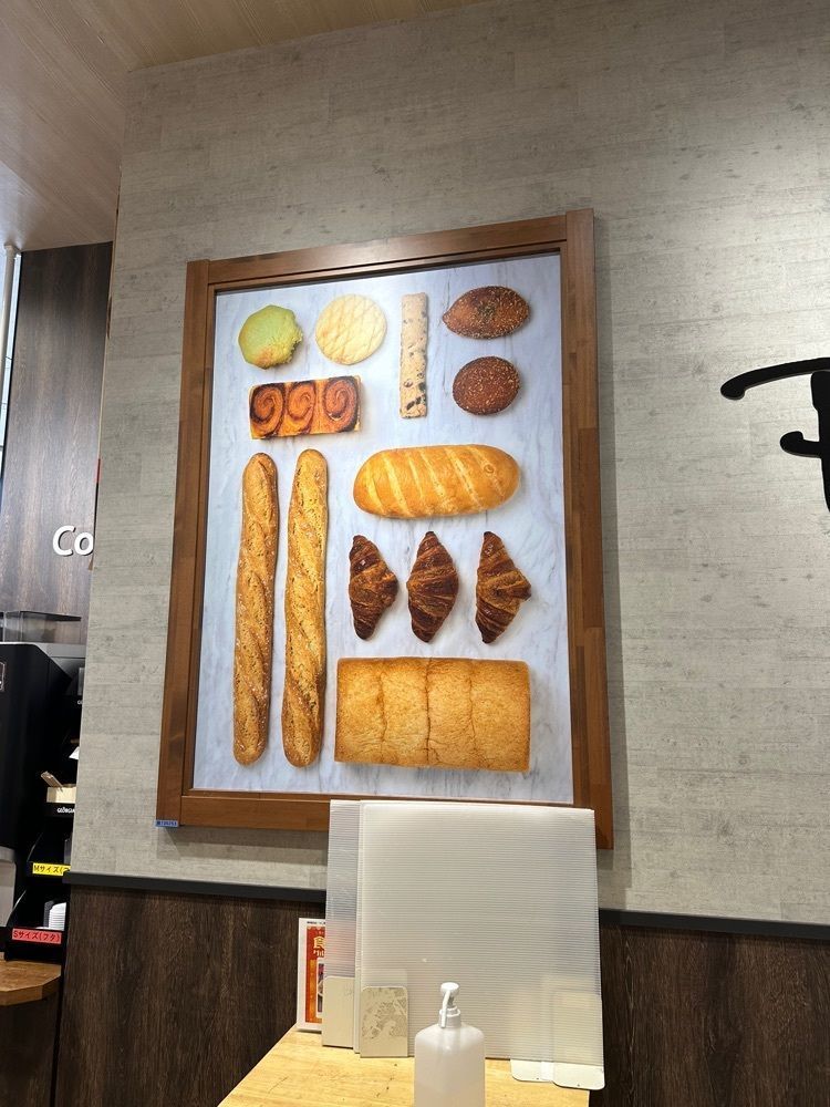 あんよさんが投稿したプリンスフルーニ（Prince Fournie）に関する口コミの画像