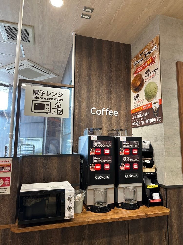 あんよさんが投稿したプリンスフルーニ（Prince Fournie）に関する口コミの画像