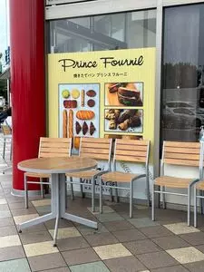 プリンスフルーニ（Prince Fournie）