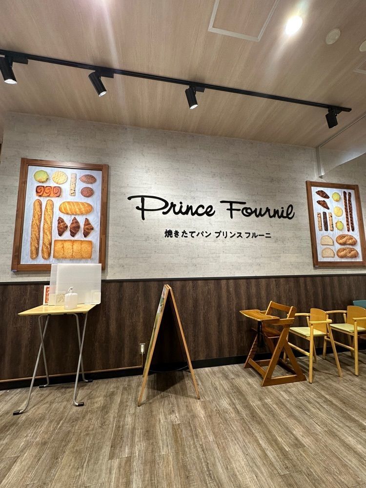あんよさんが投稿したプリンスフルーニ（Prince Fournie）に関する口コミの画像