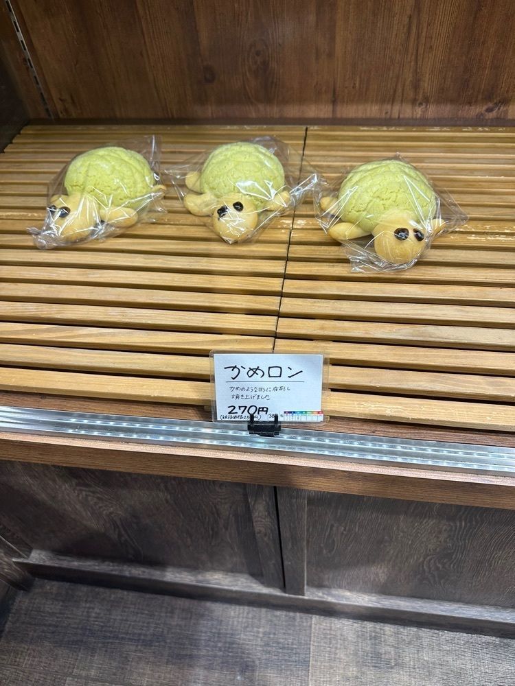 あんよさんが投稿したプリンスフルーニ（Prince Fournie）に関する口コミの画像