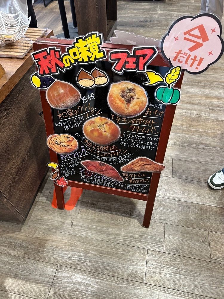あんよさんが投稿したプリンスフルーニ（Prince Fournie）に関する口コミの画像