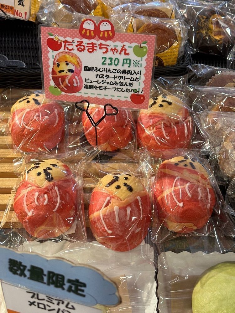 あんよさんが投稿したベッカライグリュックに関する口コミの画像