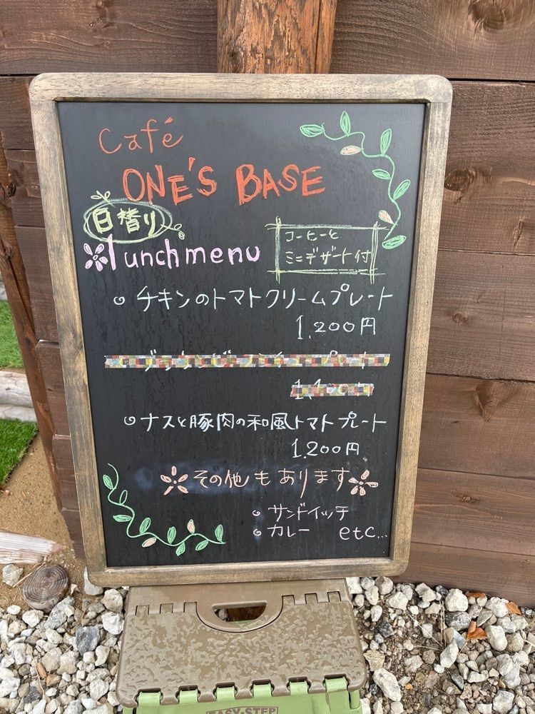 ぺたこ♡さんが投稿したONES BASE（ワンズベース）に関する口コミの画像