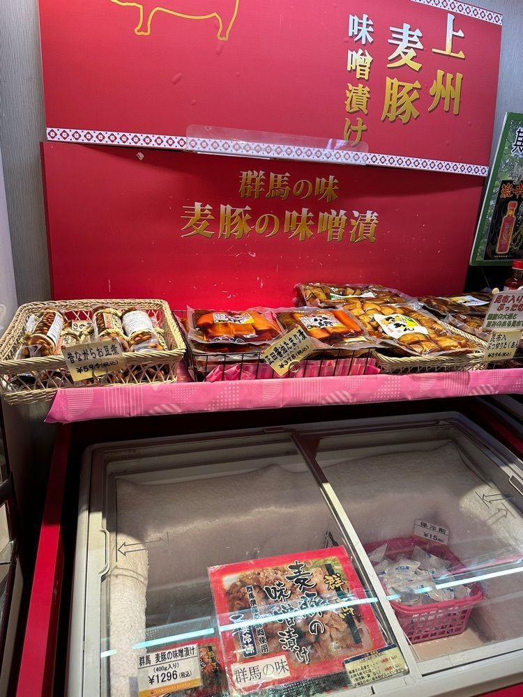 あんよさんが投稿した横川サービスエリア(下り)ショッピングコーナーに関する口コミの画像