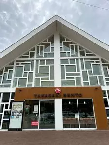 峠の釜めし本舗 おぎのや 上信越自動車道横川サービスエリア(下り線)内 峠の釜めし売店（荻野屋）