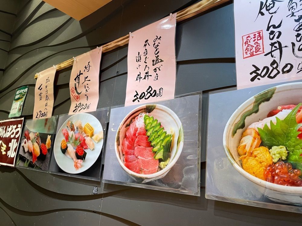 fumiさんが投稿した藤原屋 みちのく酒紀行（ふじわらや みちのくさけきこう）に関する口コミの画像