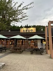 峠の釜めし本舗 おぎのや 上信越自動車道横川サービスエリア(上り線)店（荻野屋）