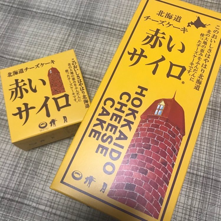 ひぃさんが投稿した北海道どさんこプラザ 札幌店に関する口コミの画像
