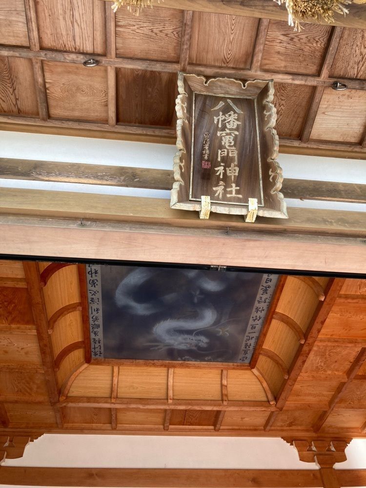 Natsuさんが投稿した八幡竈門神社に関する口コミの画像