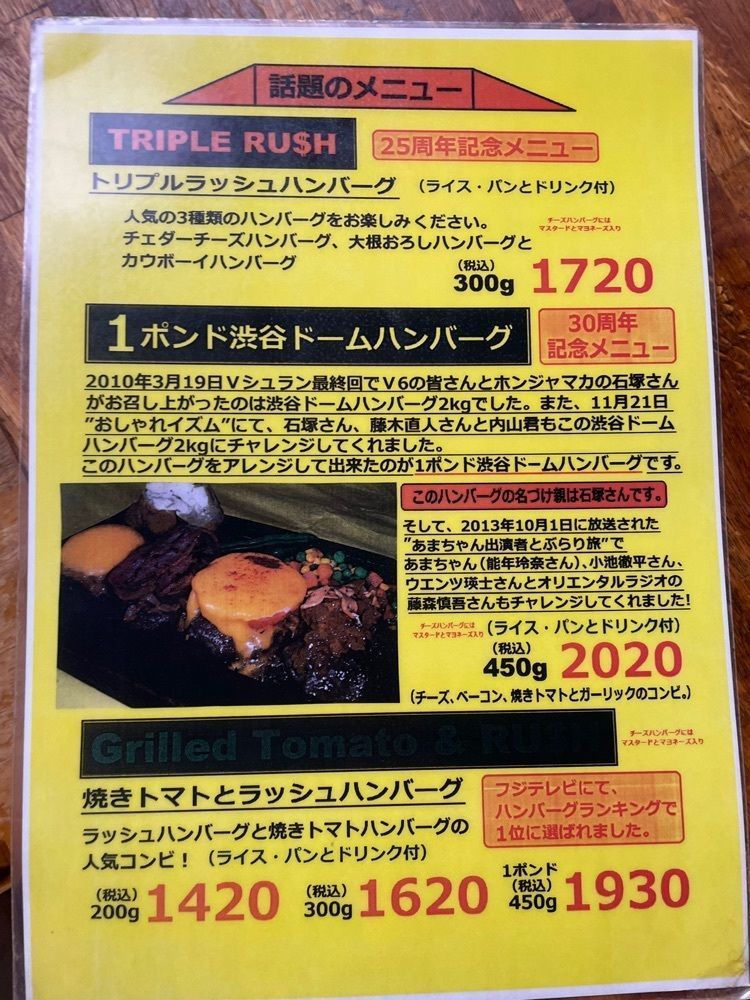 mayu mayuさんが投稿したゴールドラッシュ 本店に関する口コミの画像