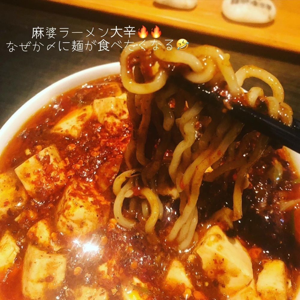 doctoresse_estomacさんが投稿した酒茶房如意に関する口コミの画像