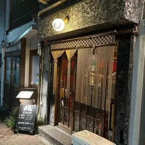 縁 銀座（エニシ） 2枚目