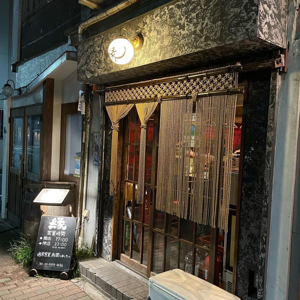 junjun09090909さんが投稿した縁 銀座（エニシ）に関する口コミの画像