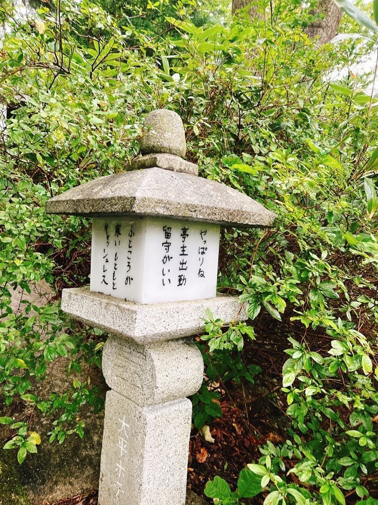 猫なぎ。さんが投稿した蔵王温泉 源七露天の湯に関する口コミの画像