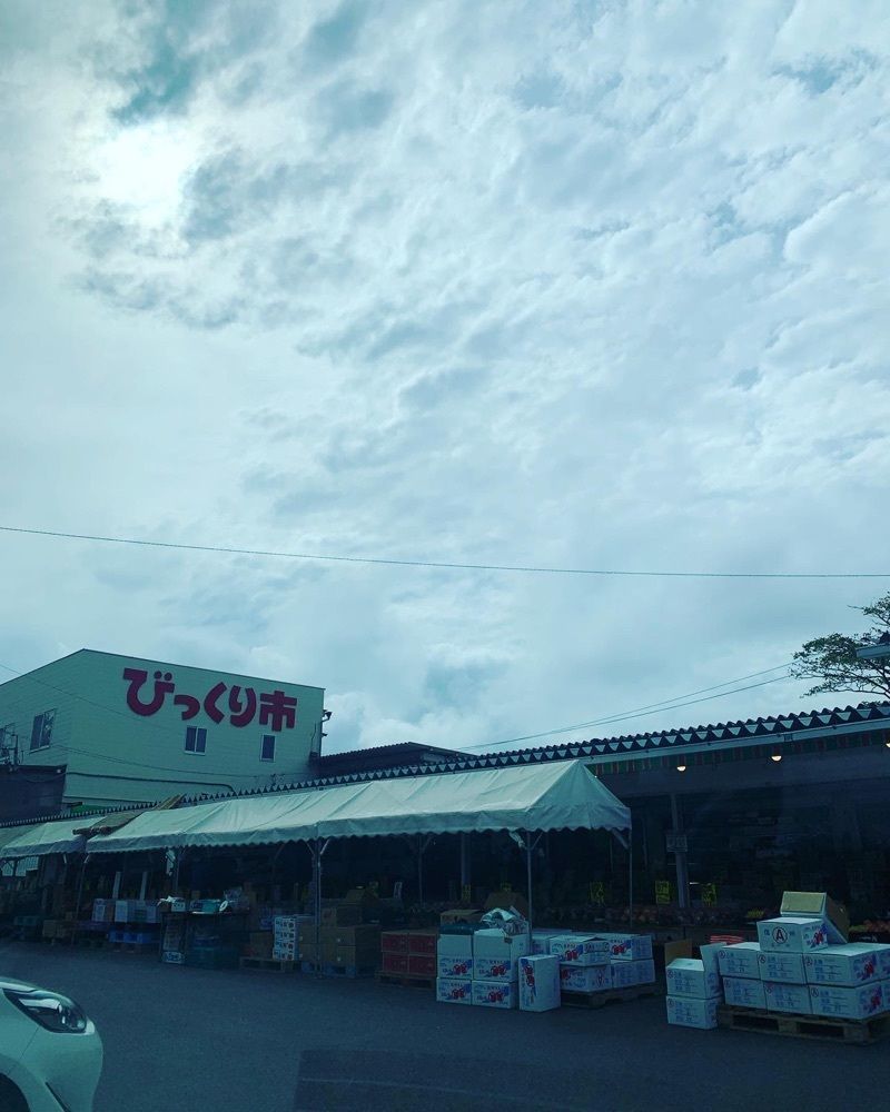 ティンクとハムさんが投稿したヤマホ青果 びっくり市に関する口コミの画像