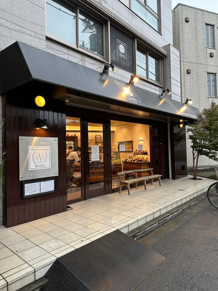 あんよさんが投稿したブーランジェリー スドウ（Boulangerie Sudo）に関する口コミの画像