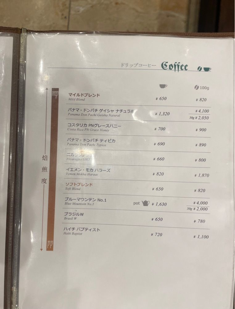 nicoさんが投稿したCafe Bachに関する口コミの画像