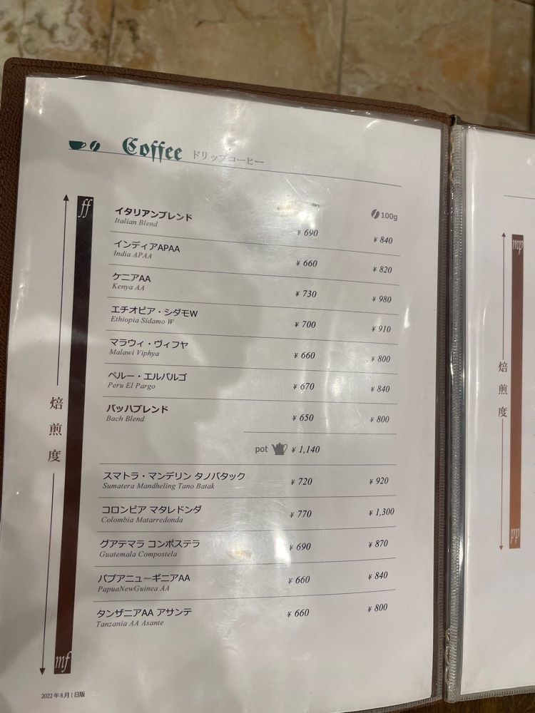 nicoさんが投稿したCafe Bachに関する口コミの画像