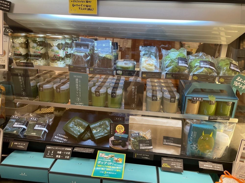 みかんさんが投稿した抹茶庵 三国本店に関する口コミの画像