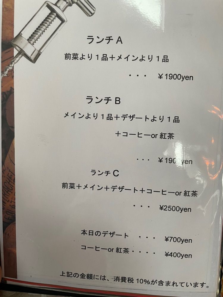 mayu mayuさんが投稿したレストランパザパ 青柳店（Pas a Pas）に関する口コミの画像