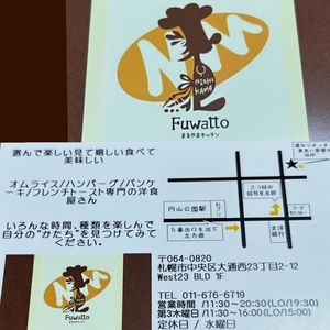 施設画像