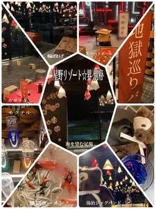 界 別府 3枚目