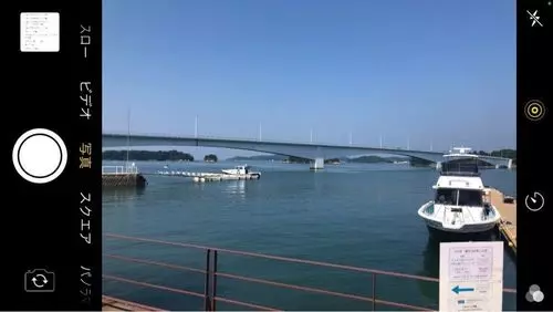 天草パールセンター＆わくわく海中水族館シ～ド～ナツ