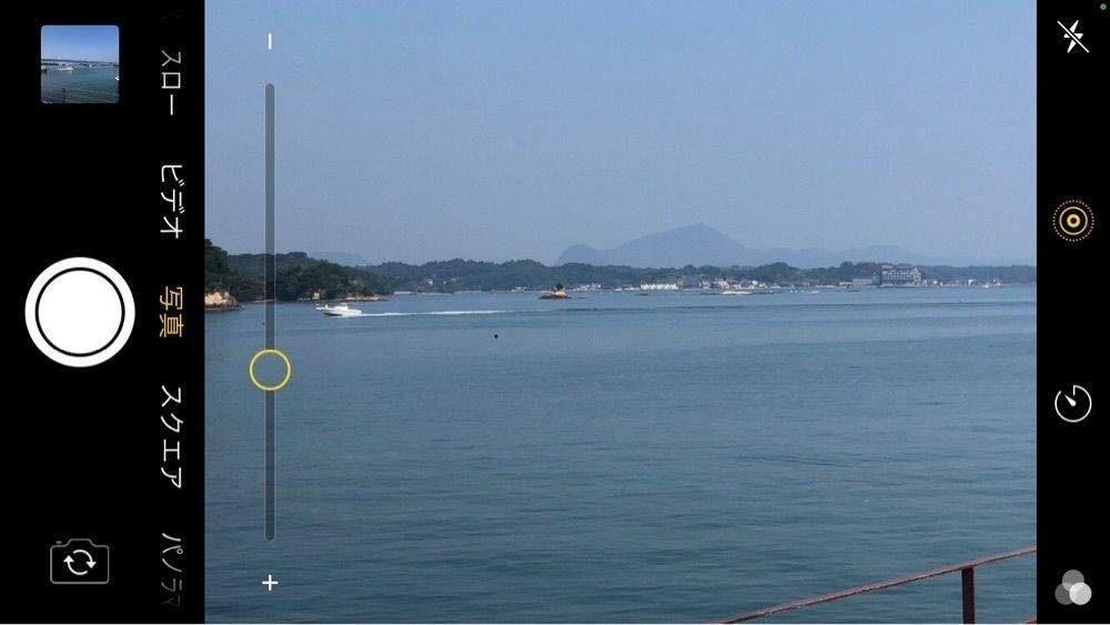 wonderful_gift_3213さんが投稿した天草パールセンター＆わくわく海中水族館シ～ド～ナツに関する口コミの画像