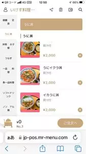 天草パールセンター&わくわく海中水族館シ~ド~ナツ 3枚目