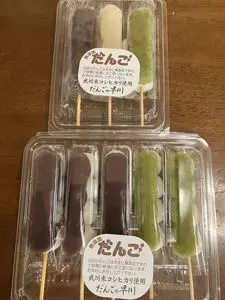 だんごの早川