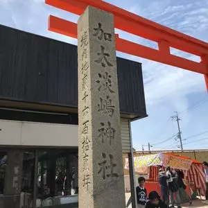 淡嶋神社