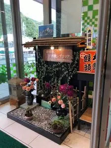 谷川岳パーキングエリア(下り線) フードコート