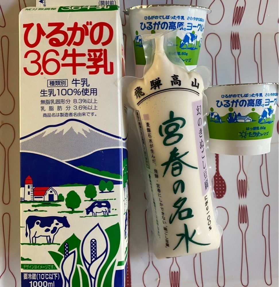 Annashuna0830さんが投稿したたかすファーマーズに関する口コミの画像