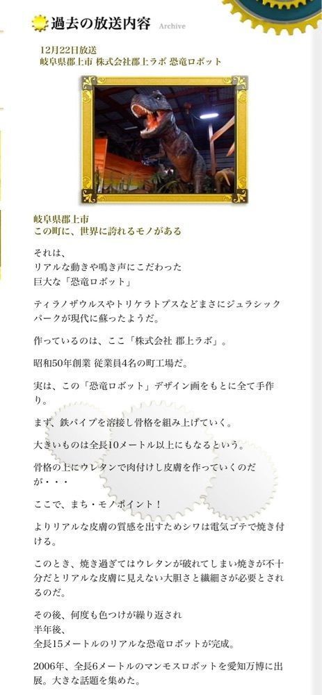 Annashuna0830さんが投稿した郡上大和駅に関する口コミの画像
