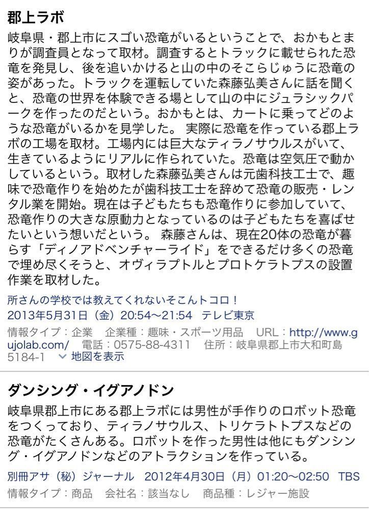 Annashuna0830さんが投稿した郡上大和駅に関する口コミの画像