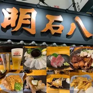 酒房 明石八 高槻店（アカシヤ）
