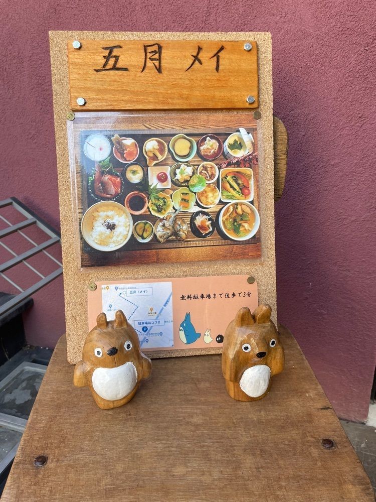エリーチカさんが投稿した赤穂野菜と地魚の店 五月（メイ）に関する口コミの画像