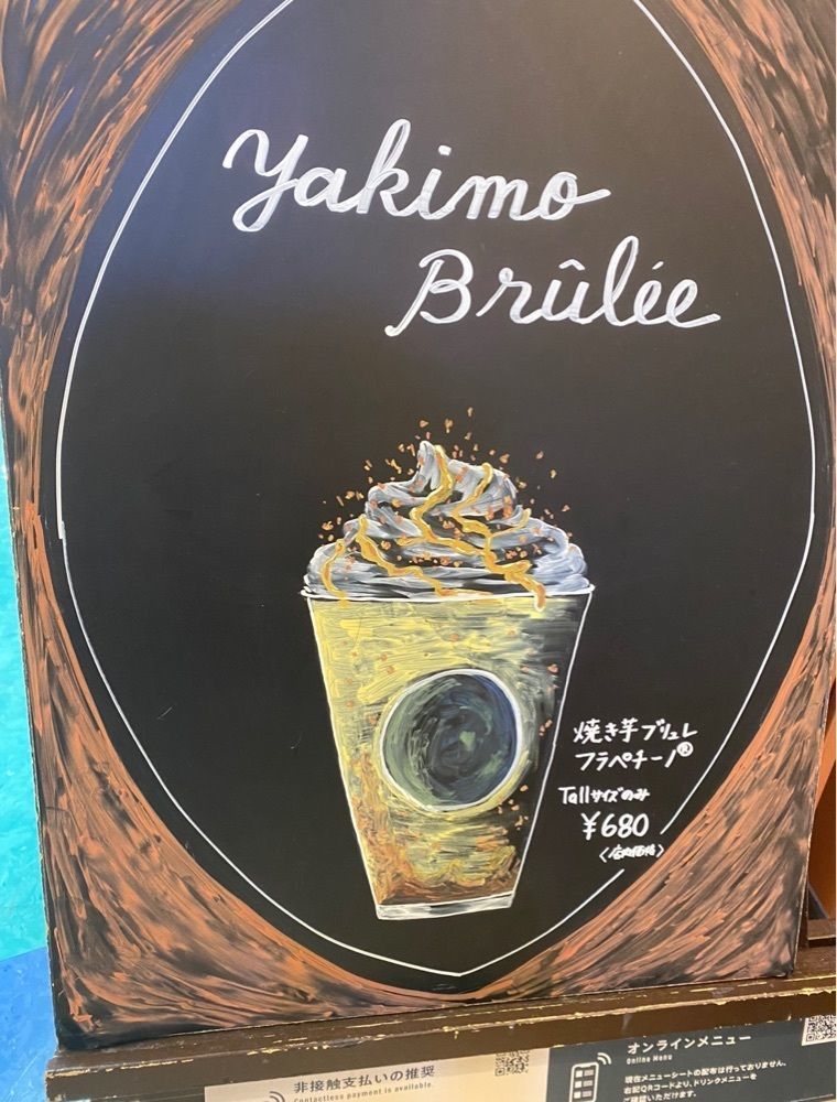 Annashuna0830さんが投稿したスターバックス・コーヒー 関マーゴ店に関する口コミの画像