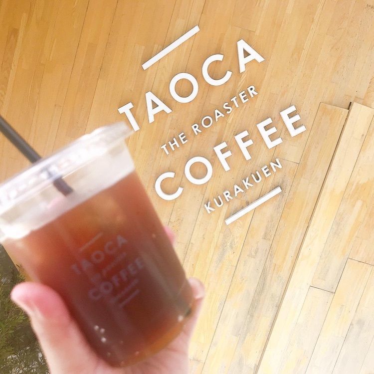 ruujunさんが投稿したタオカ コーヒー（TAOCA COFFEE）に関する口コミの画像