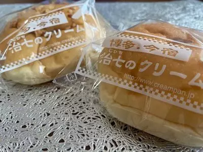 博多．今宿 治七のクリ－ムパン（じひちのクリームパン）
