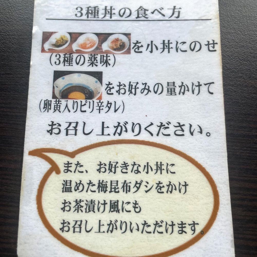 Mr. イリジウム シルバーさんが投稿した魚季亭（トキテイ）に関する口コミの画像