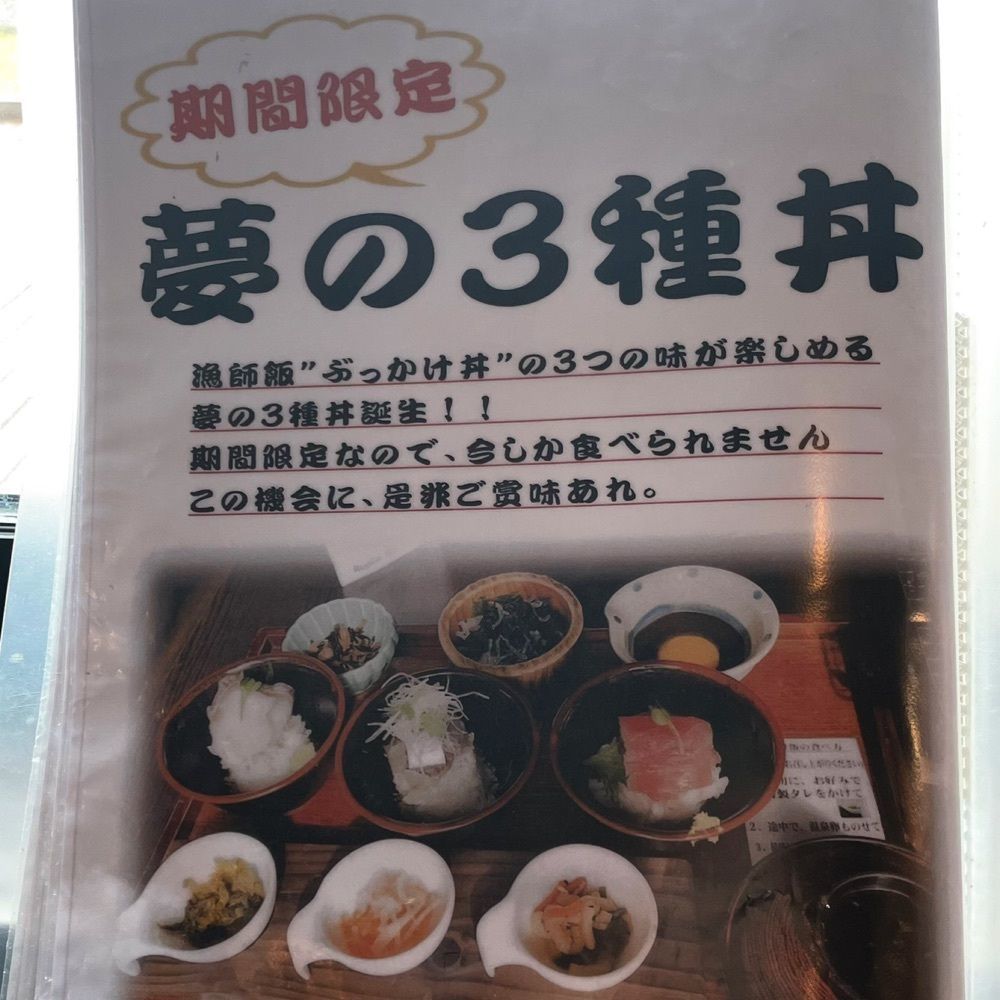 Mr. イリジウム シルバーさんが投稿した魚季亭（トキテイ）に関する口コミの画像